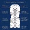 TENGA maszturbátor Premium Air Flow Cup - közepes intenzitású, vákuumos, vízálló