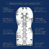 TENGA maszturbátor Premium Air Flow Cup - közepes intenzitású, vákuumos, vízálló