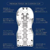 TENGA maszturbátor Premium Air Flow Cup - közepes intenzitású, vákuumos, vízálló