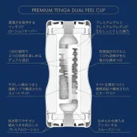 TENGA maszturbátor Premium Sensation Cup - kétféle intenzitású, vákuumos, vízálló, egyszer használatos