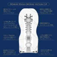 TENGA maszturbátor Premium Original Vacuum Cup - közepes intenzitású, vákuumos, vízálló, egyszer használatos